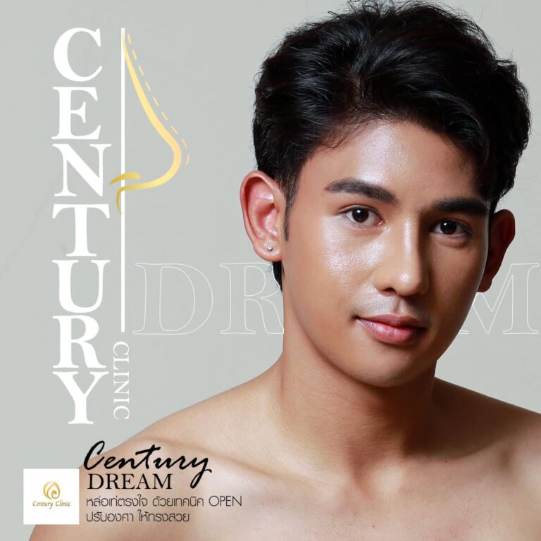 Century รีวิว เสริมจมูก #183