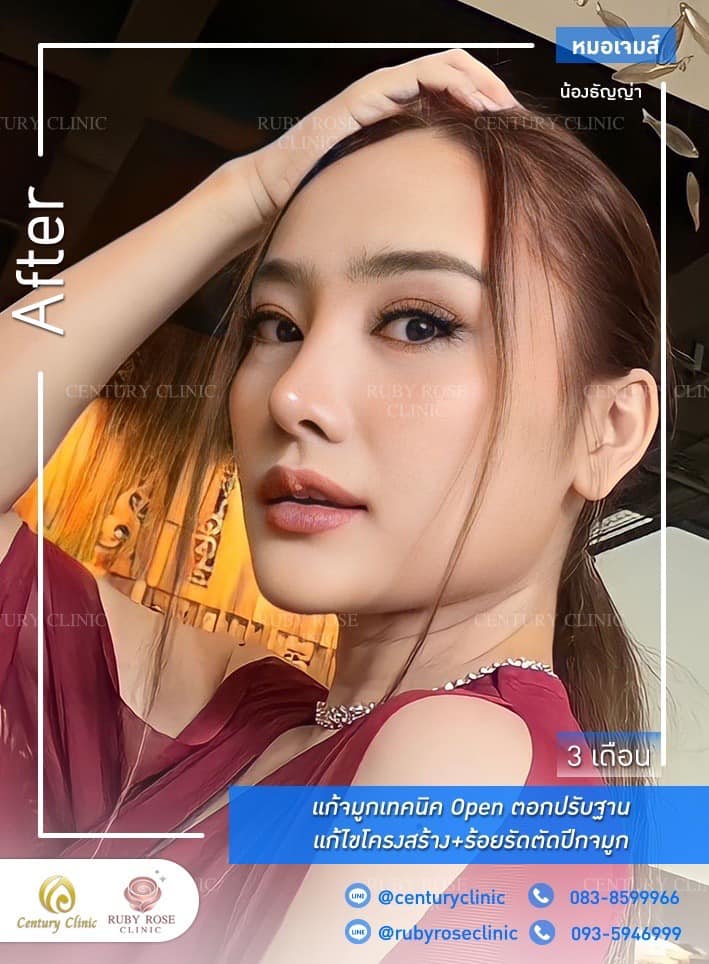 Century Clinic Thailand