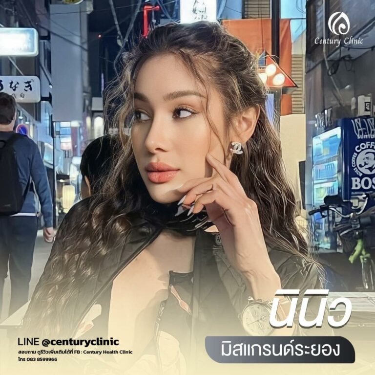Century-รีวิว-แก้จมูก #742