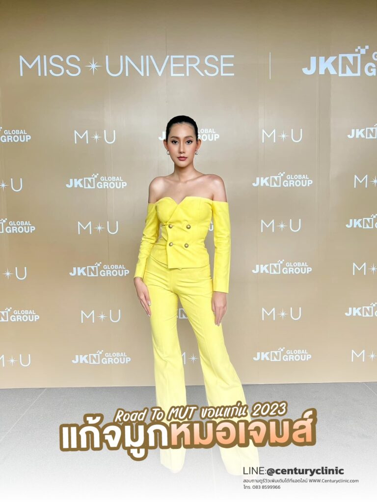 Century-รีวิว-แก้จมูก #744