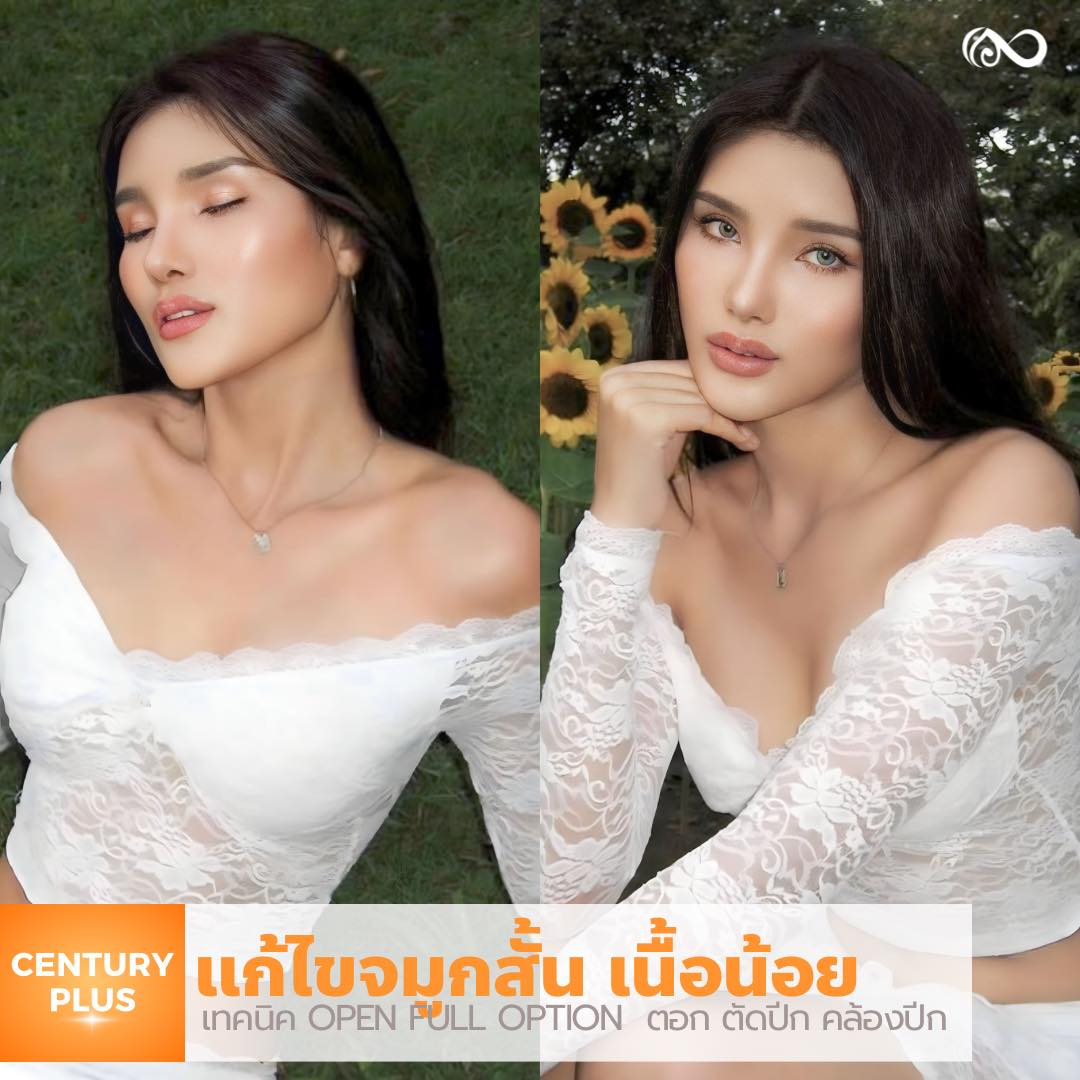 Century Clinic Thailand