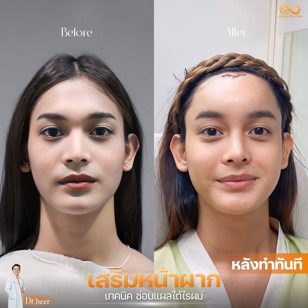 Century Clinic Thailand
