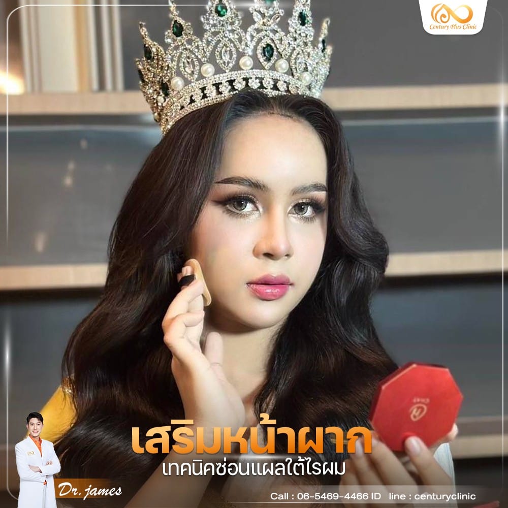 Century Clinic Thailand