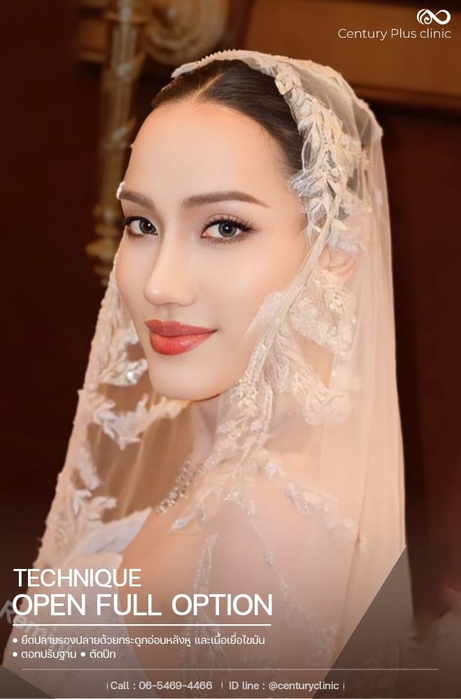 เสริมจมูก 1#1362