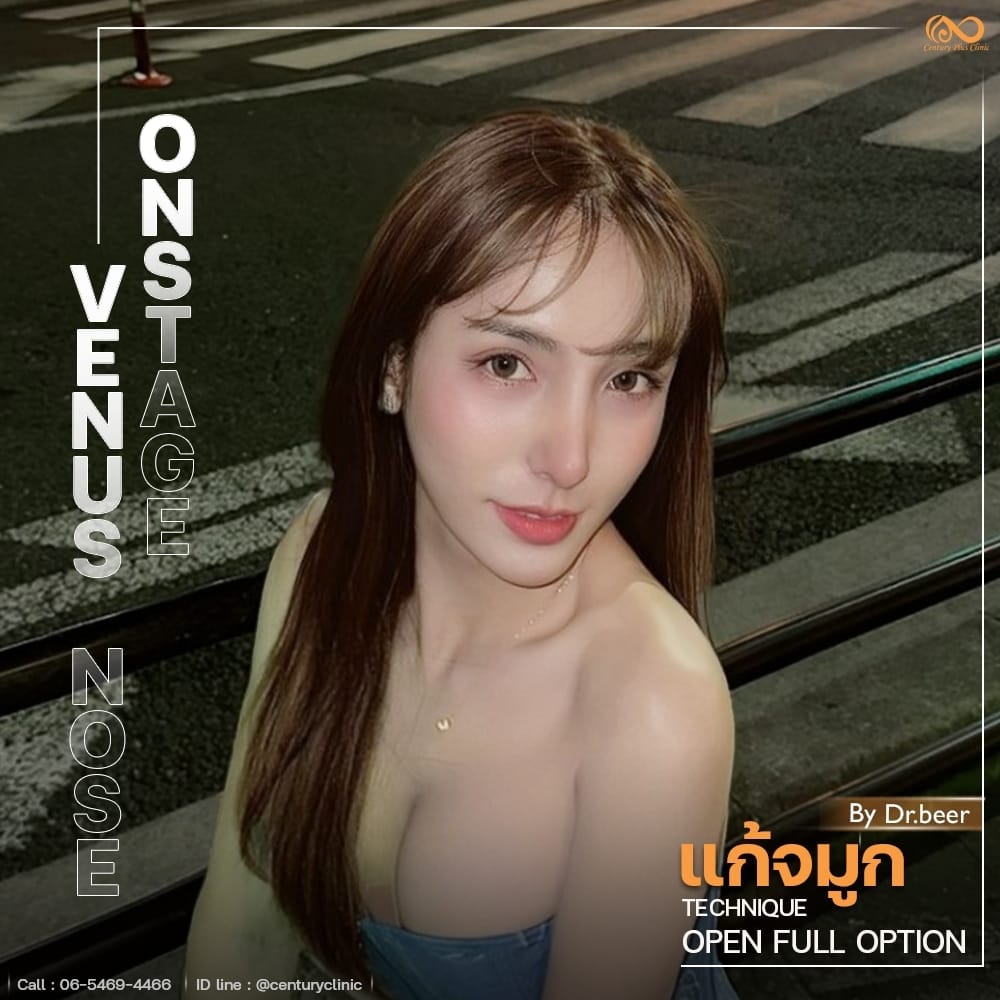 รีวิว แก้จมูก #1341 , Century Clinic Thailand แก้จมูก 1#1341