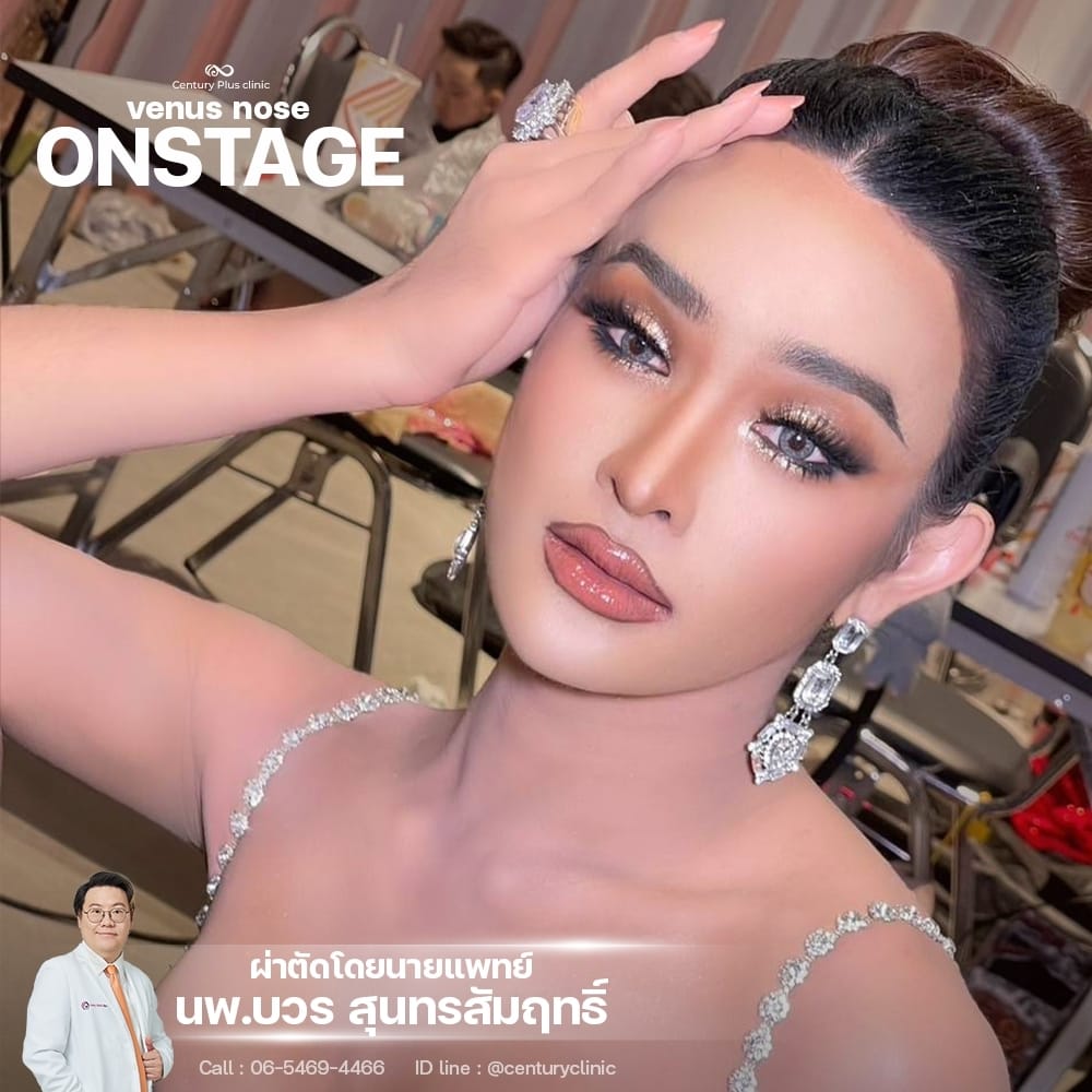 Century Clinic Thailand